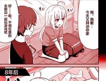 金刚归来